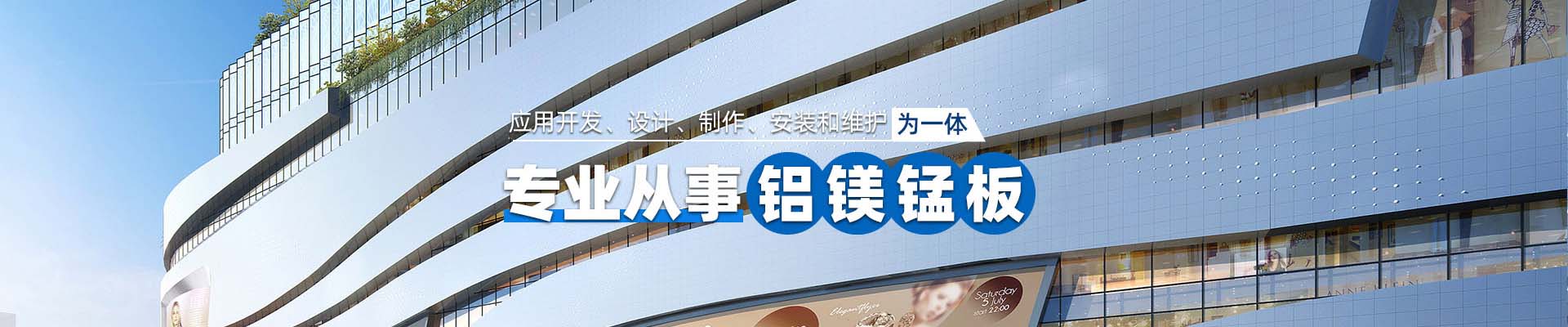 攀枝花产品中心